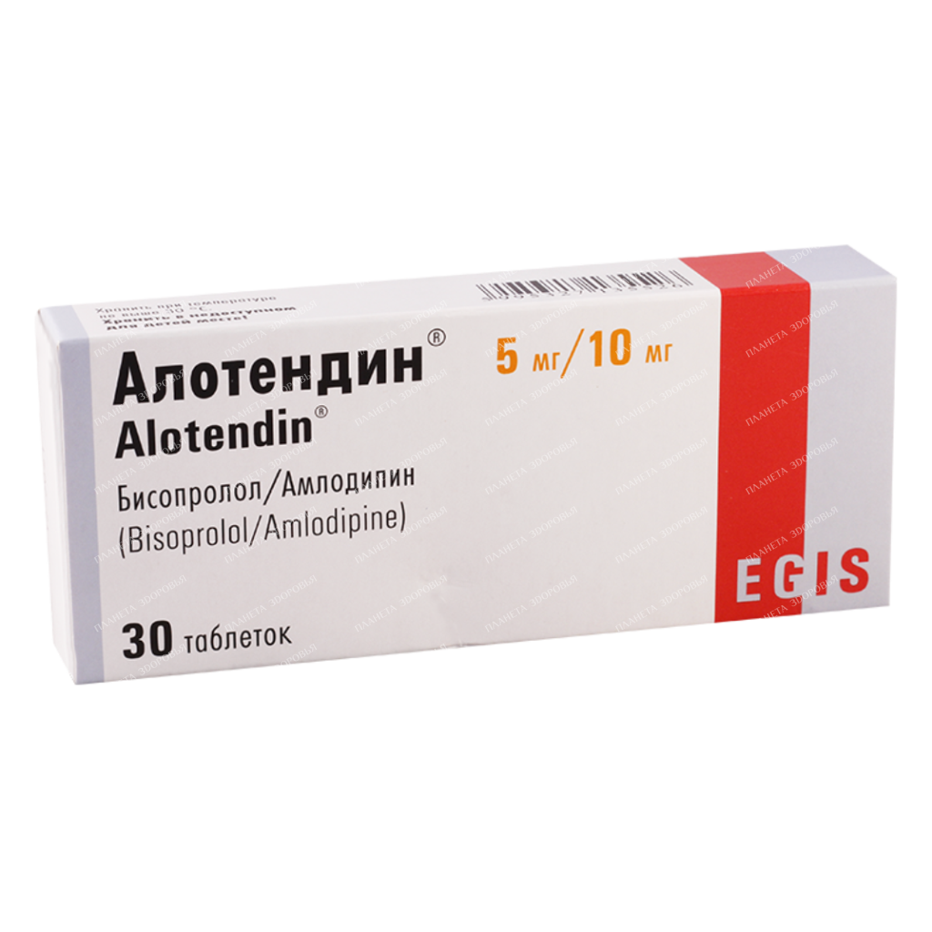 Alotendin tablets 5mg/10mg №10x3