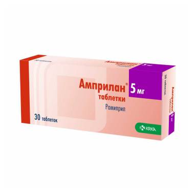 Amprilan 5mg Tablets, 30 Pack