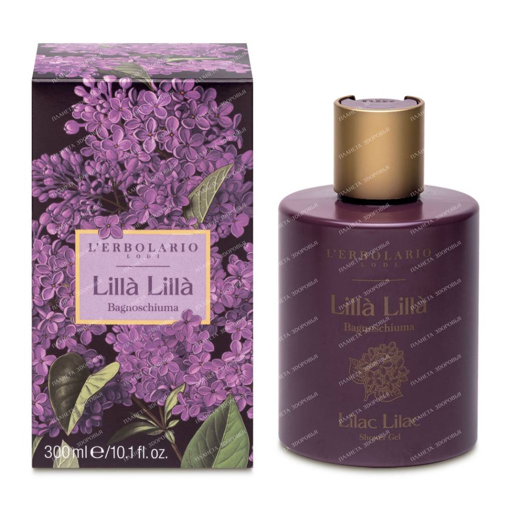 L'Erbolario "LILAC" Shower Gel, 300 ml