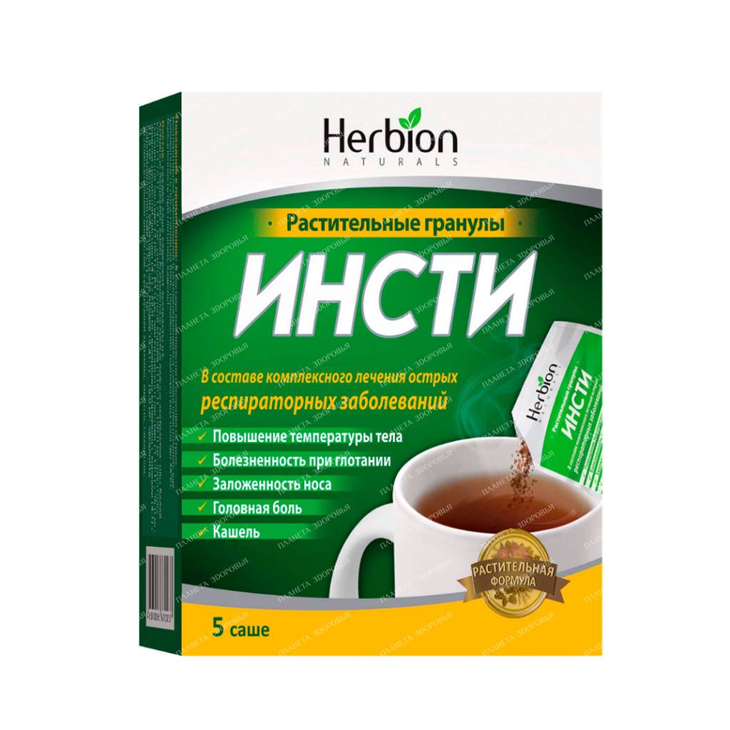 Insty granules in sachet №5