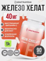 Julari Nutrition Iron Chelate 90 Capsules 40 mg, 90 Count #1