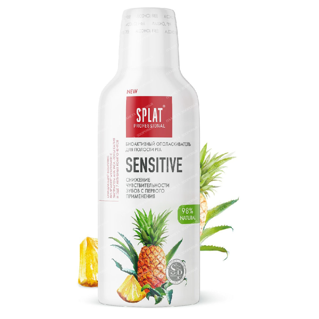 Mouthwash series Professional SPLAT (SPLAT) SENSITIVE 275 ml