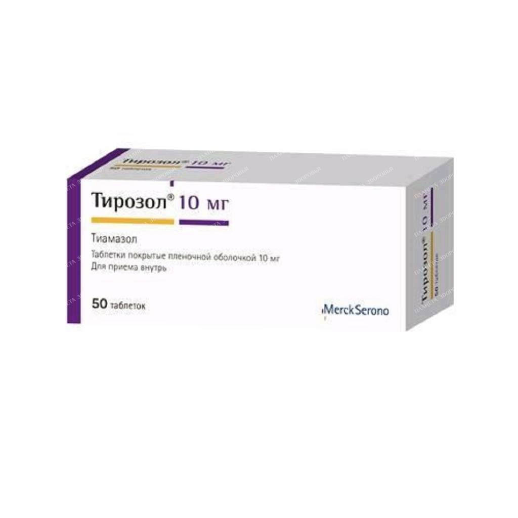 Tyrozol tablets p/o 10mg №10x5
