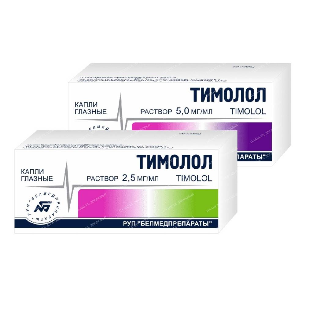 Timolol eye drops 5mg/ml 5ml №1
