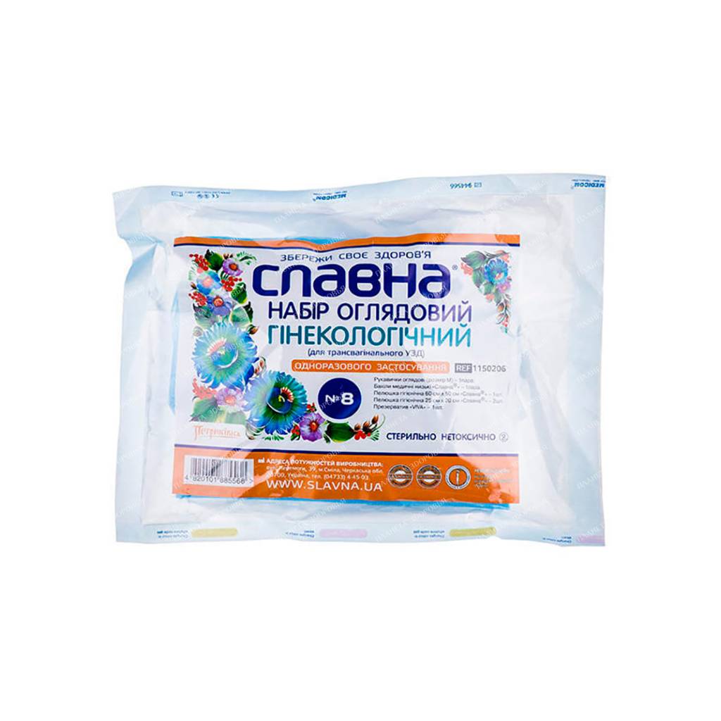 Gynecological examination set (for transvaginal ultrasound) No. 8