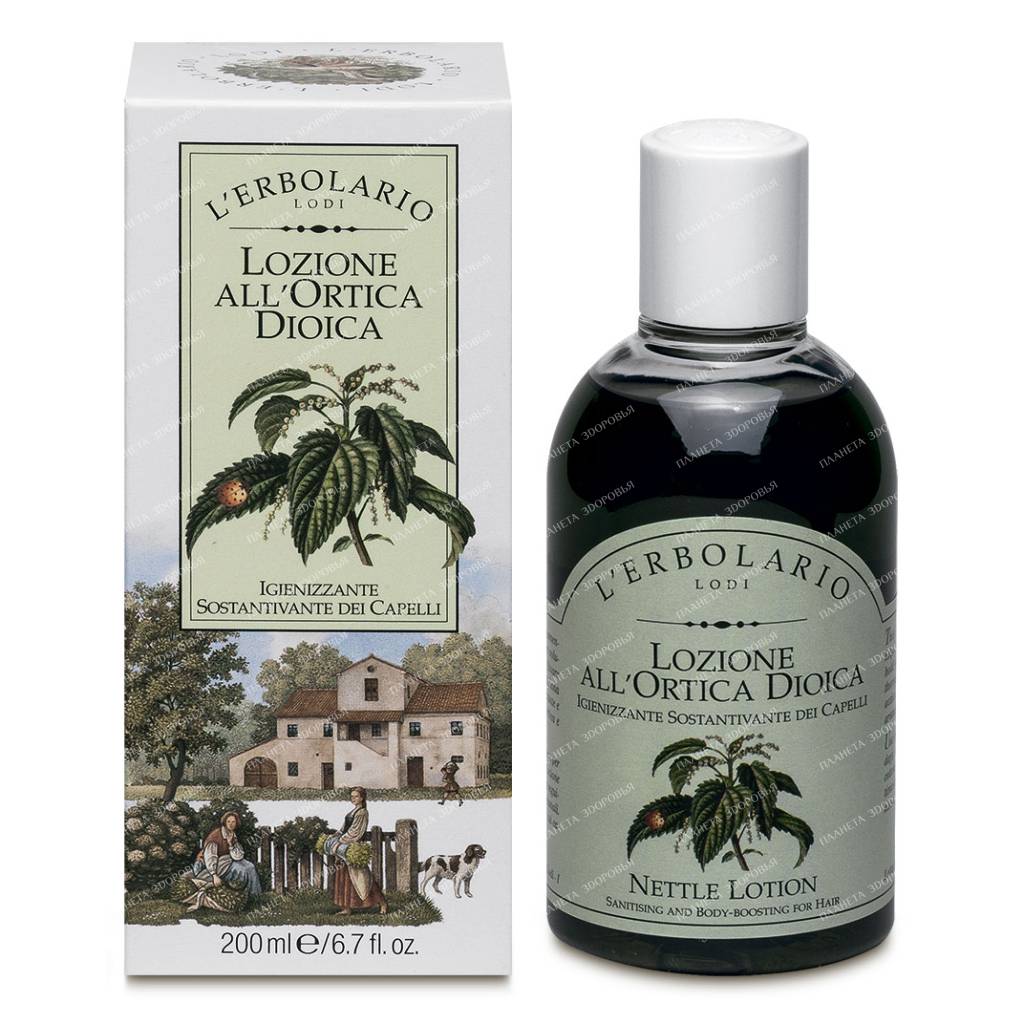 L'Erbolario Nettle lotion 200 ml