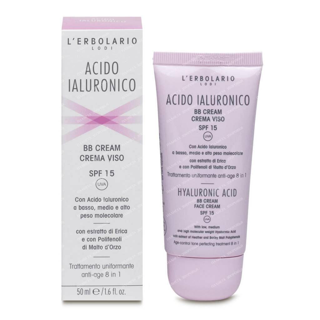 L'Erbolario "HYALURONIC ACID" Anti-aging BB cream 8 in 1 SPF 15 50 ml