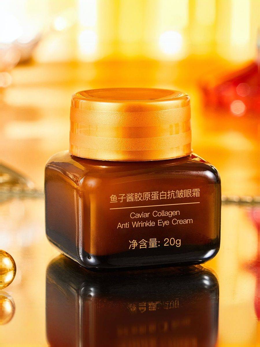 CHUMOLEE Collagen Eye Cream with Caffeine 20ml