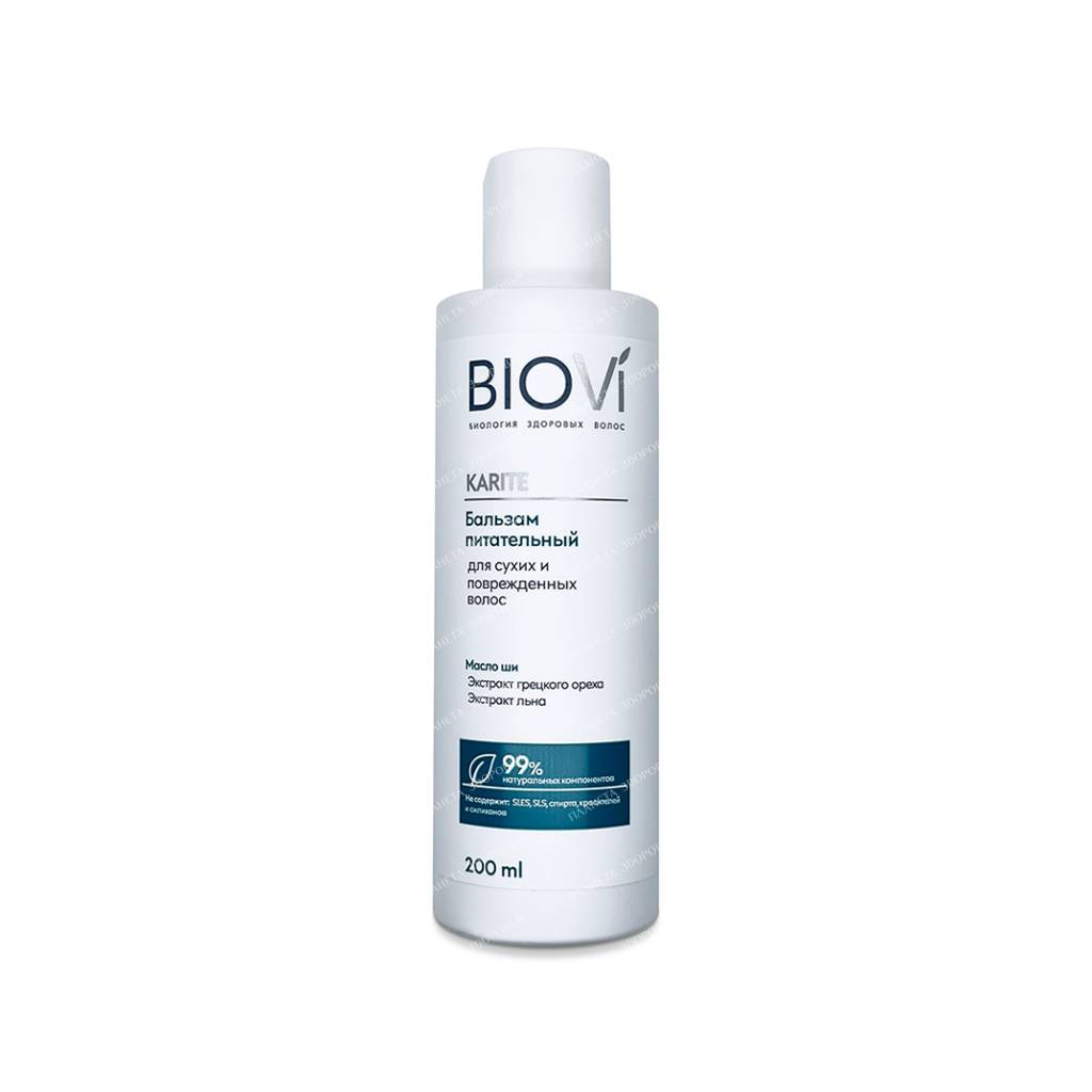 BIOVI Karite Nourishing balm for dry and damaged hair 200 ml