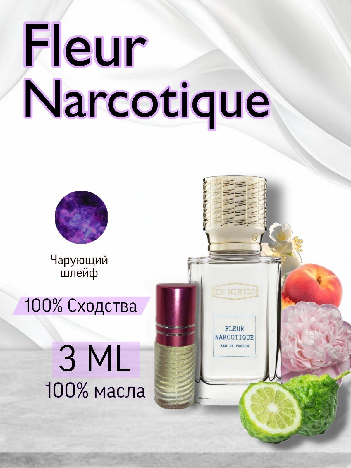Fleur Narcotique Oil Perfume 3 ml