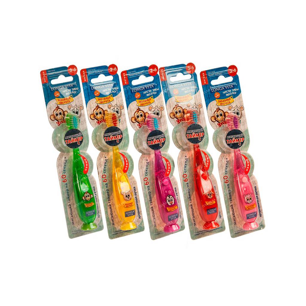 Z / w LONGA VITA children flashing Funny beast art.F-86D