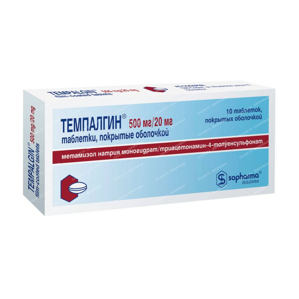 Tempalgin tablets p/o 500mg/20mg №10x1