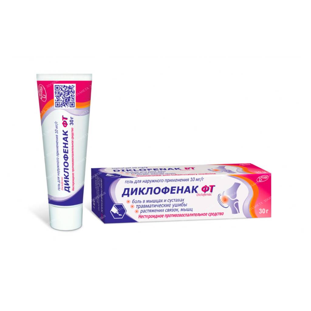 Diclofenac FT gel for external use 10mg/1g 30g №1
