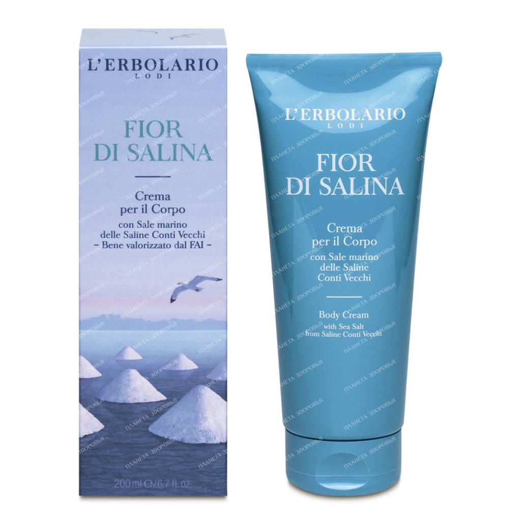 L'Erbolario Fior di Salina Body Cream, 200 g