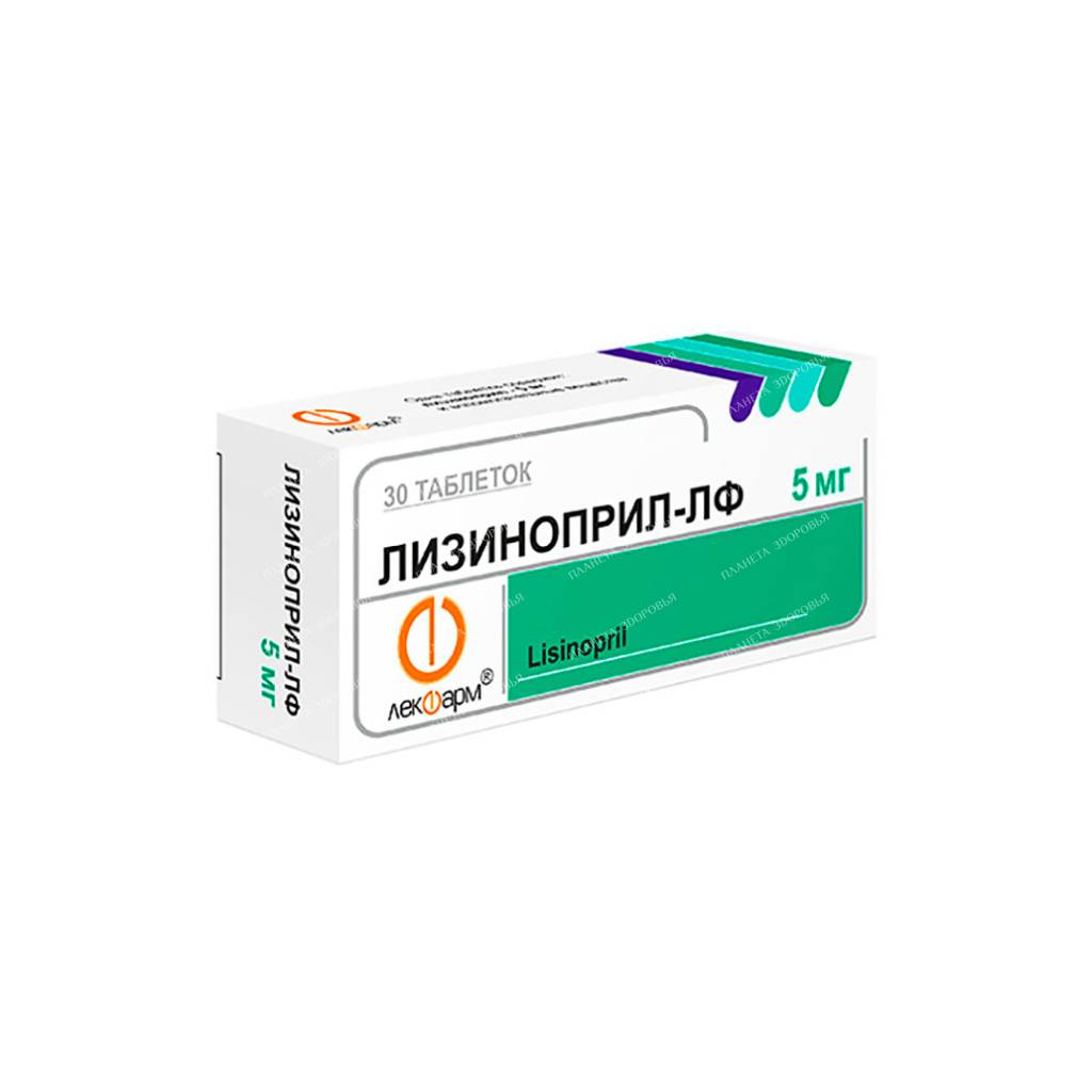 Lisinopril-LF tablets 5mg №15x2