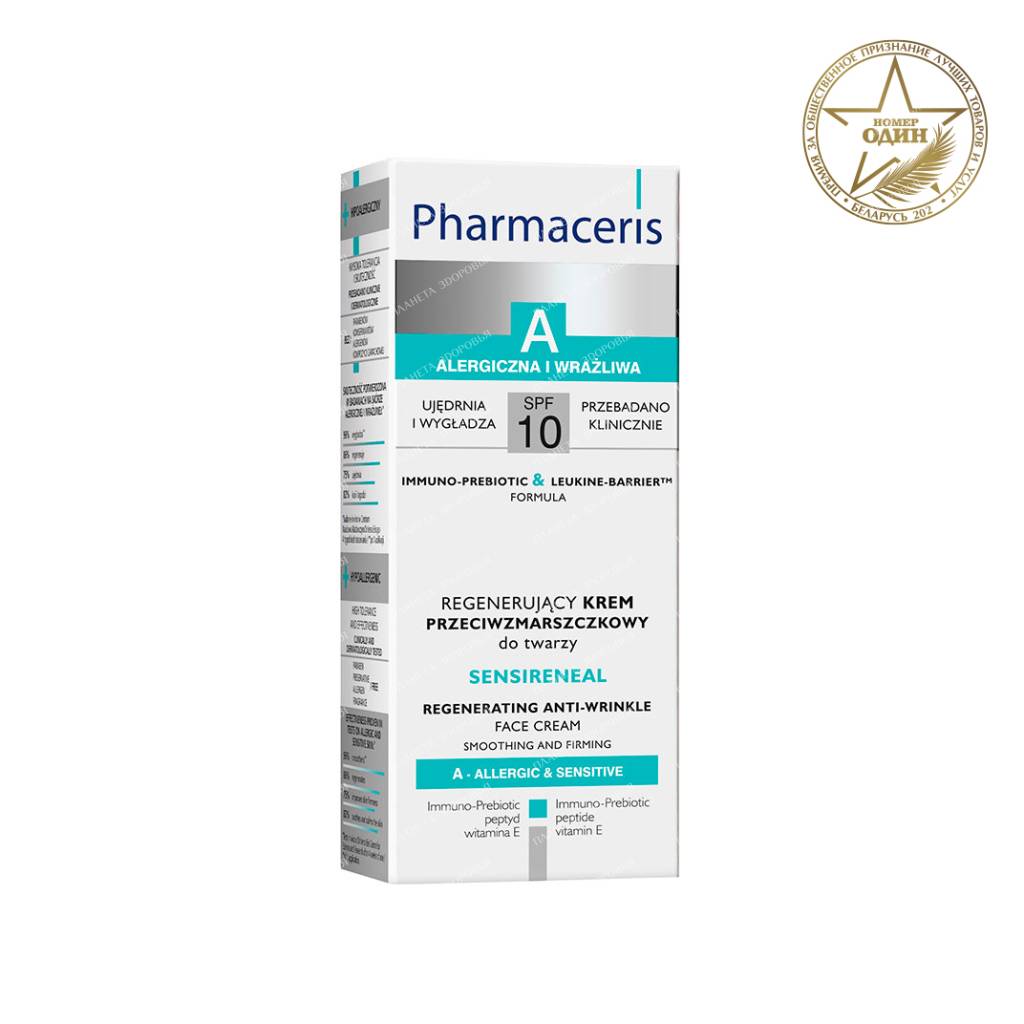 Pharmaceris A Sensireneal Intensive Anti-Wrinkle Cream, 30 ml