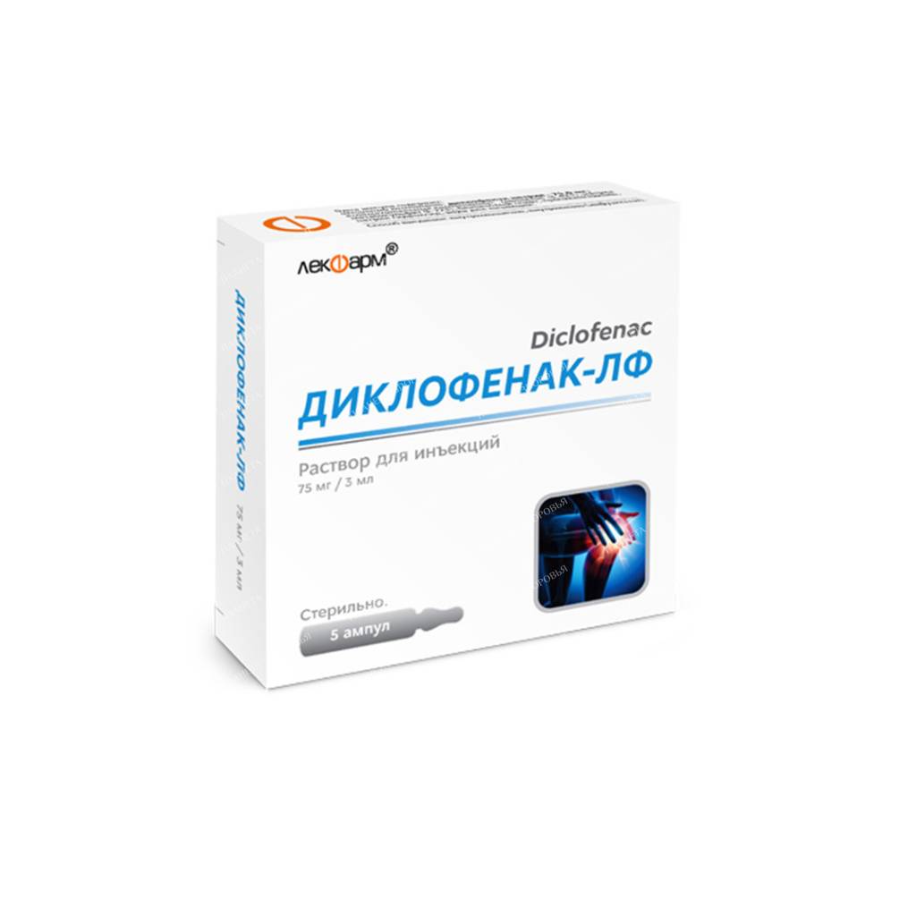 Diclofenac-LF solution for injections 75mg/3ml №5x1