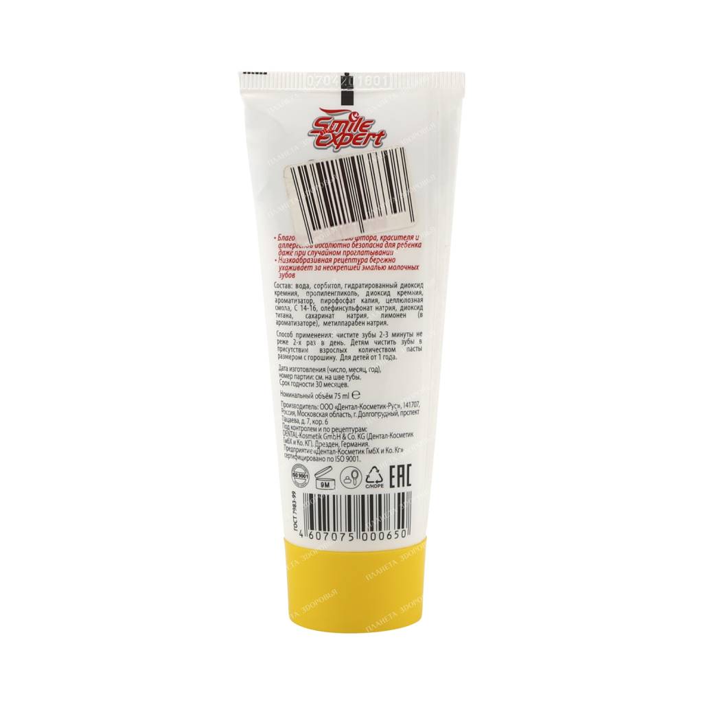 Smile Expert Kids Children's toothpaste with banana flavor without fluoride from 1-6 years old, 75 ml