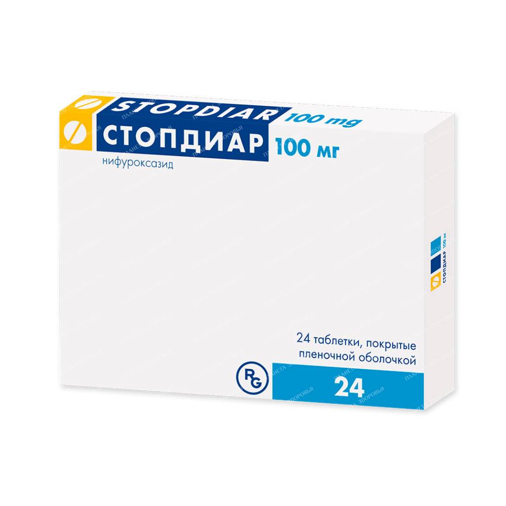 Stopdiar pills p/o 100mg №24x1