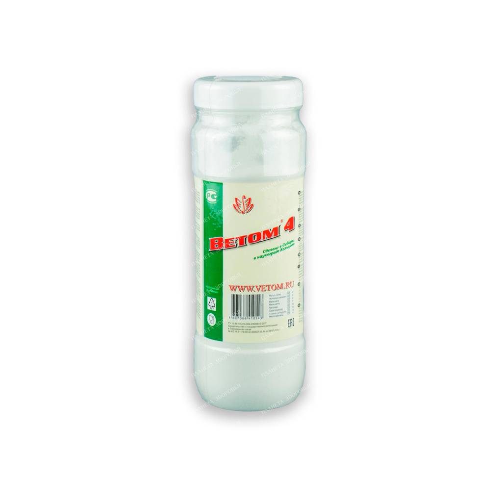 Vetom 4 powder in a jar 500g