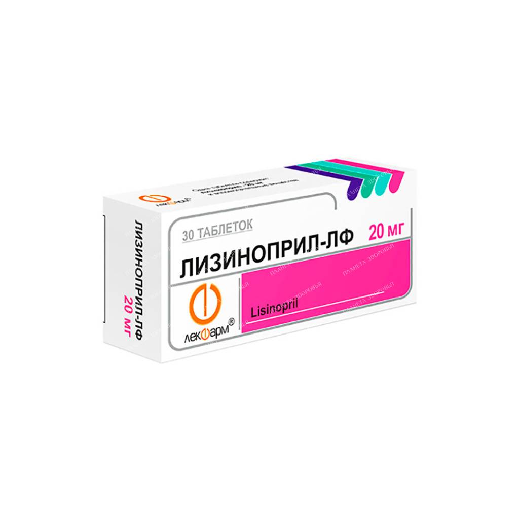 Lisinopril-LF tablets 20mg №10x3