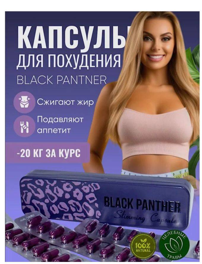Viiitamins Fat Burner Capsules 500 mg 90 g