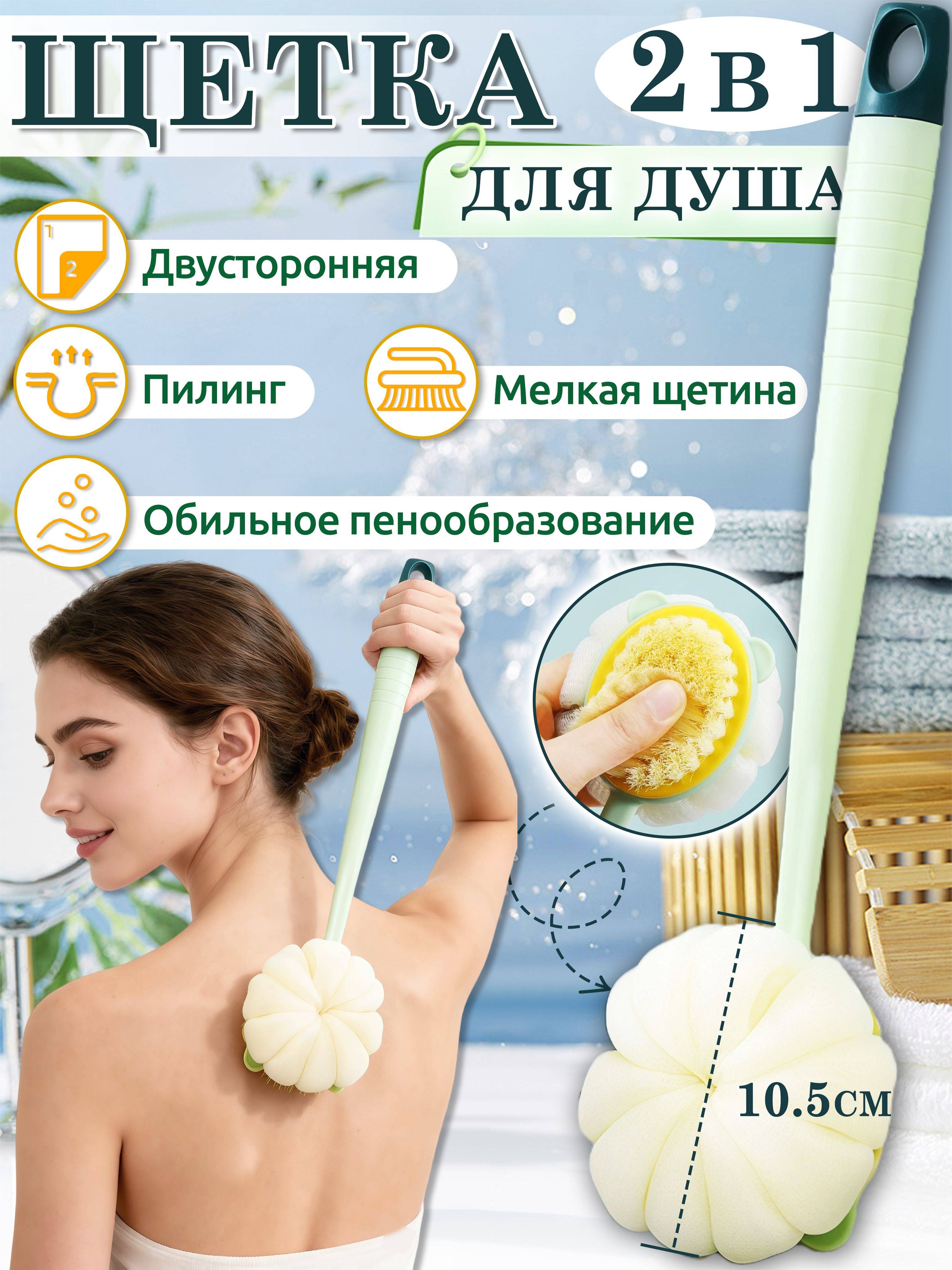 Body Sponge 2-in-1 Brush with Handle 35x6.5 cm Green