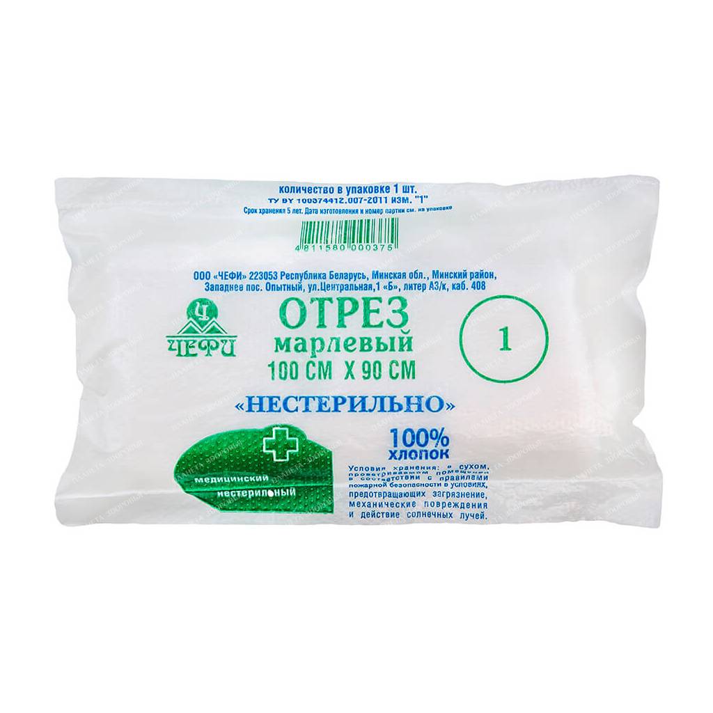 Gauze cut non-sterile 100cm x 90cm.