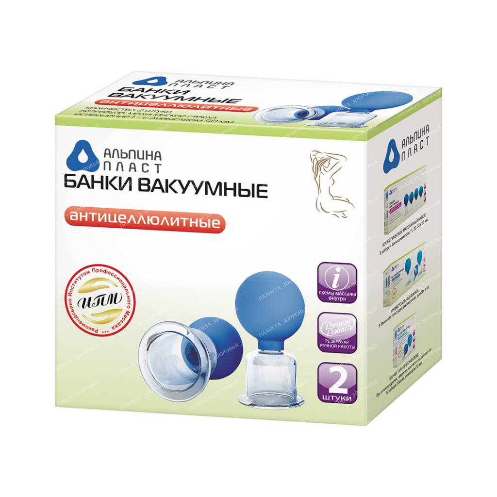 Dry vacuum jars BV-01-"AP-1" No. 2 polymer-glass