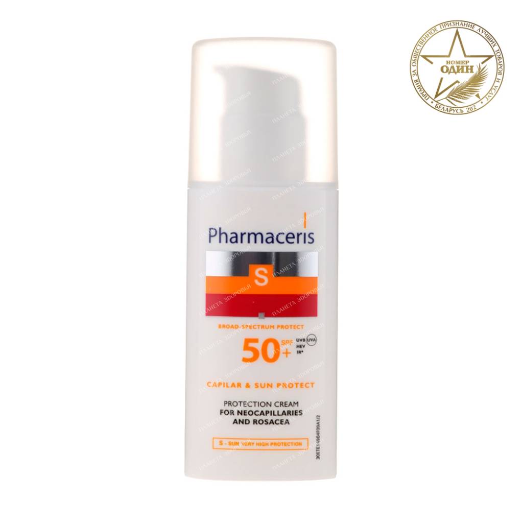 Pharmaceris S Protective Cream for Skin with Couperose and Rosacea SPF 50+ 50 ml