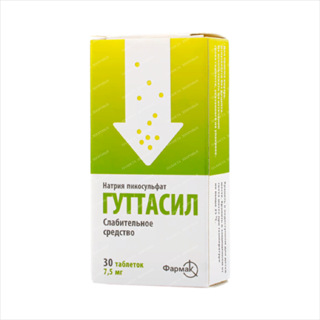 Guttasil tablets 7.5 mg №10x1