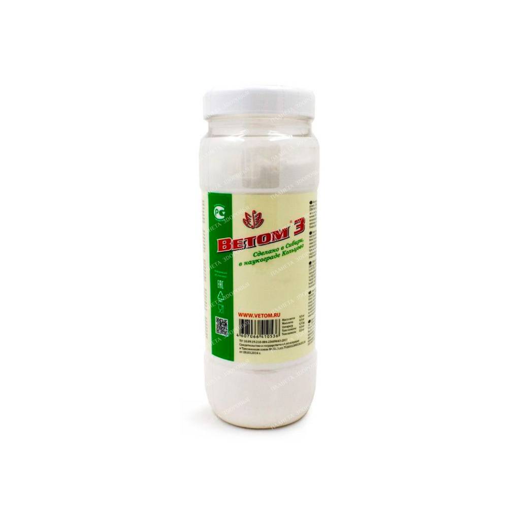 Vetom 3 powder in a jar 500g