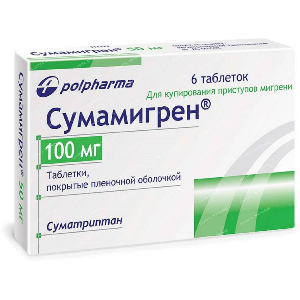 Sumamigren tablets p/o 100mg №6x1