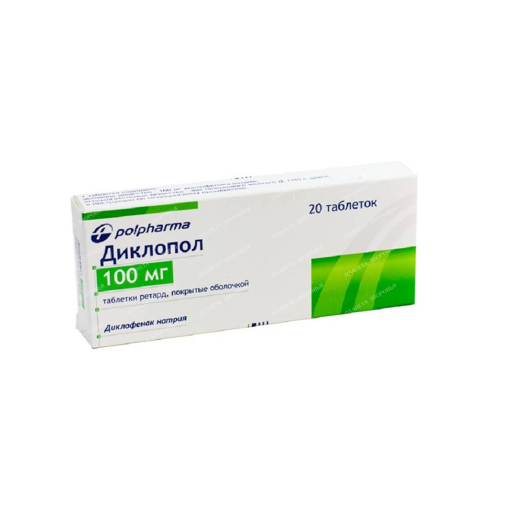 Diclopol tablets retard p/o 100mg №10x2