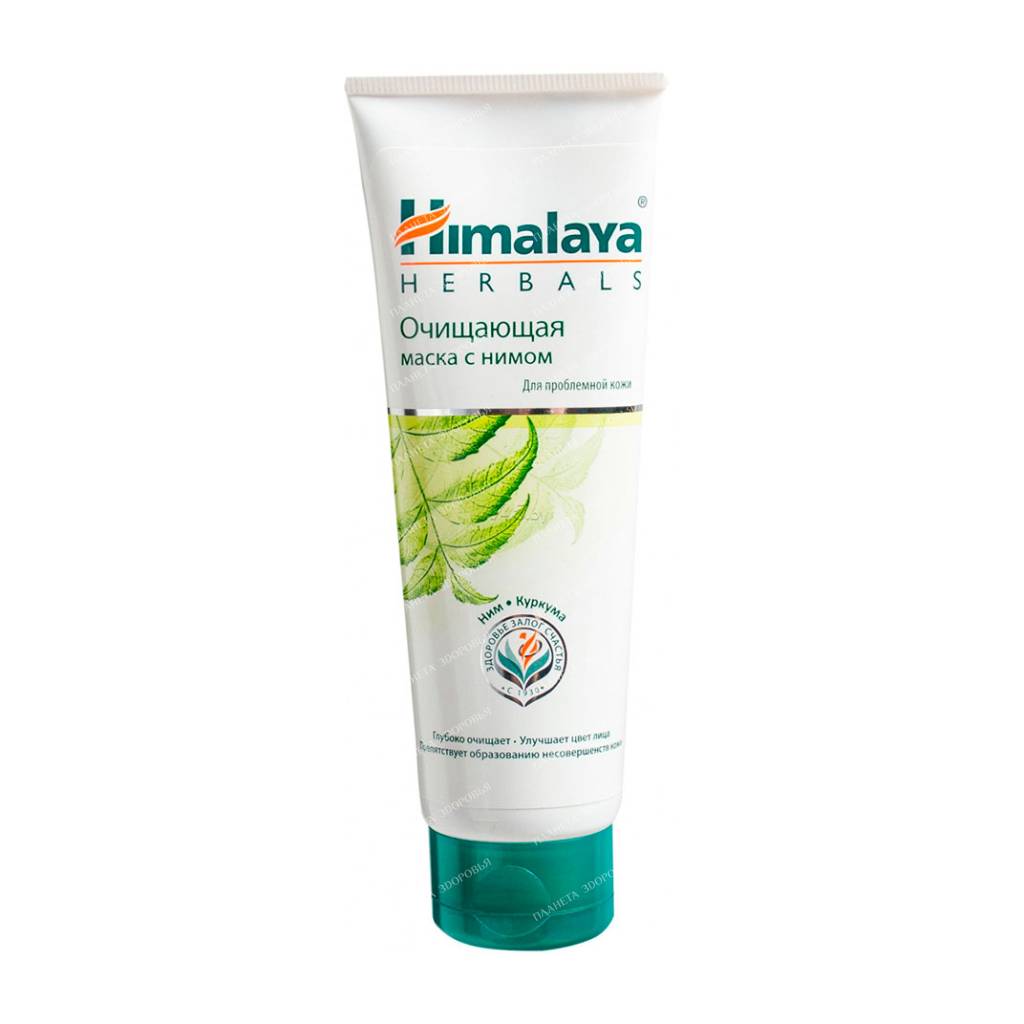 Himalaya Herbals Neem Purifying Mask 75 ml