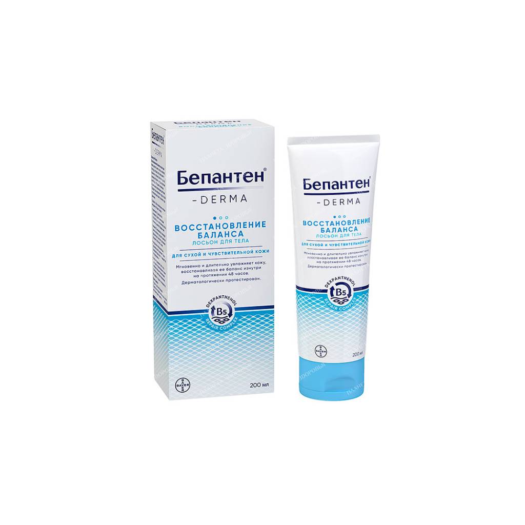 Bepanthen-Derma Rebalancing Body Lotion 200 ml