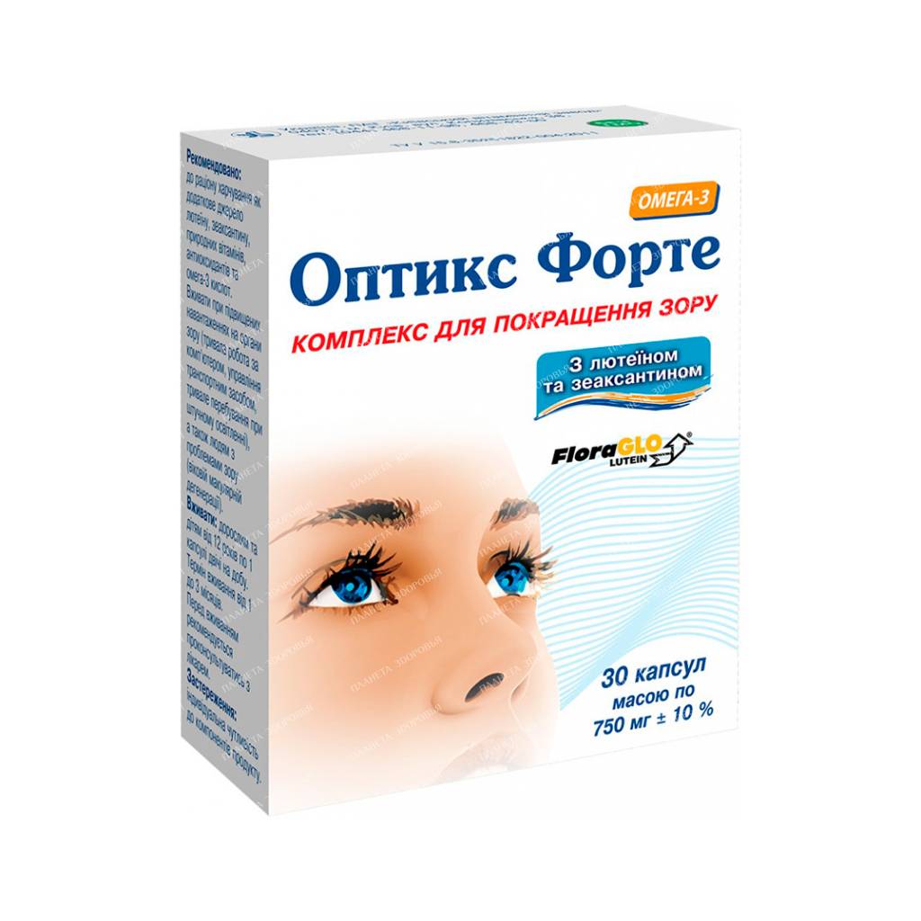 Optix Forte capsules №30