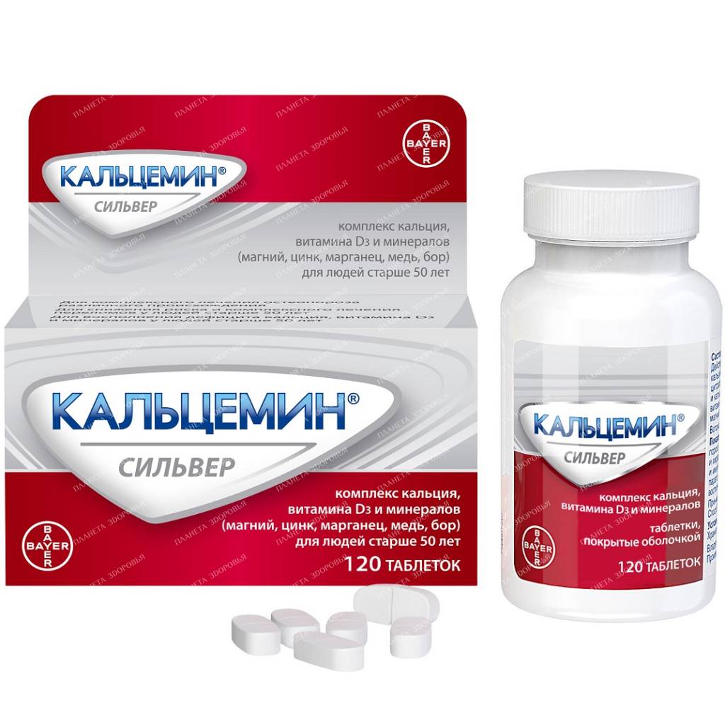 Calcemin Silver tablets p / o No. 120 No. 1