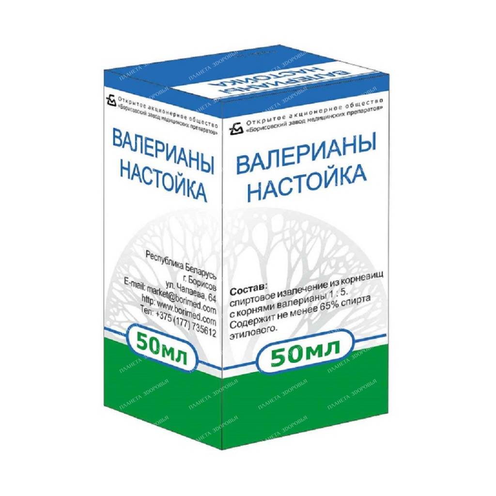 Valerian tincture tincture 50ml β1
