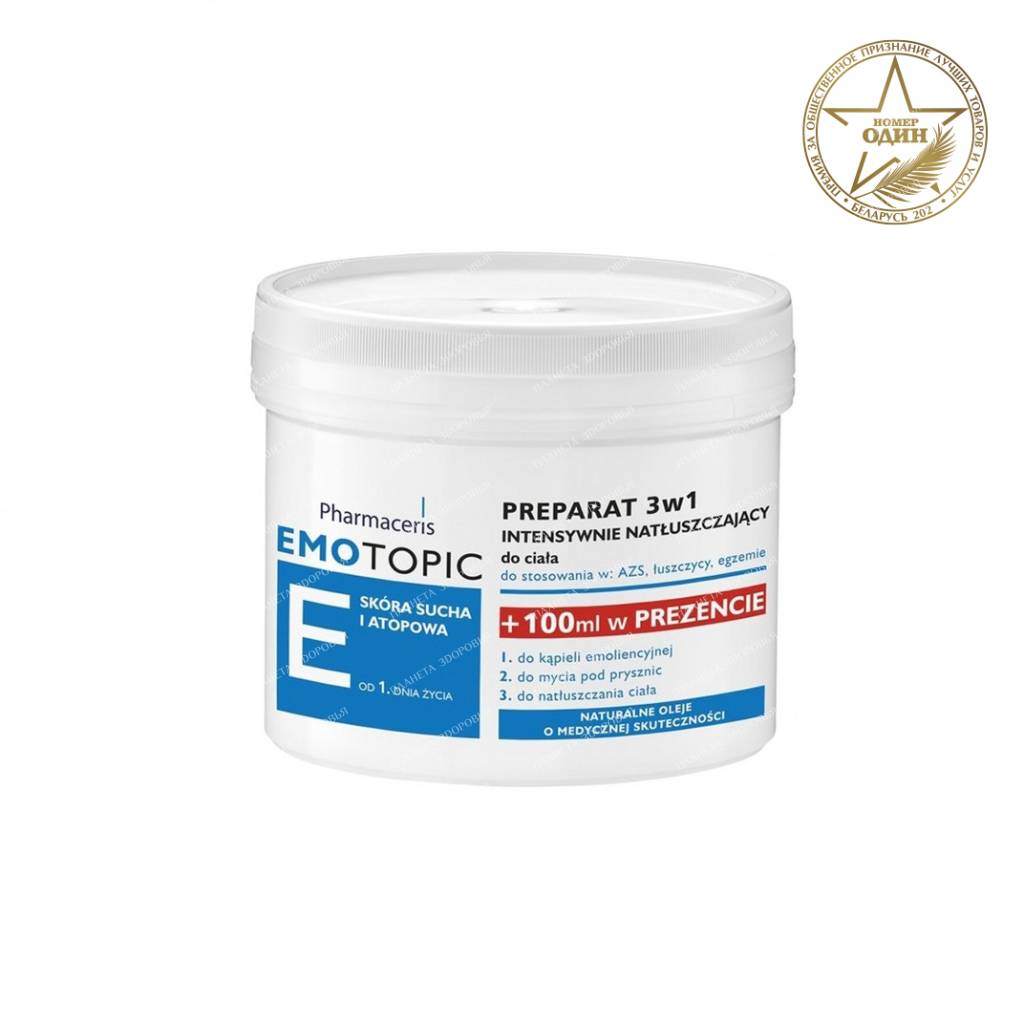 Pharmaceris E 3 in 1 intensive skin lipid barrier repair (from the first days of life, for children and adults), 500 ml