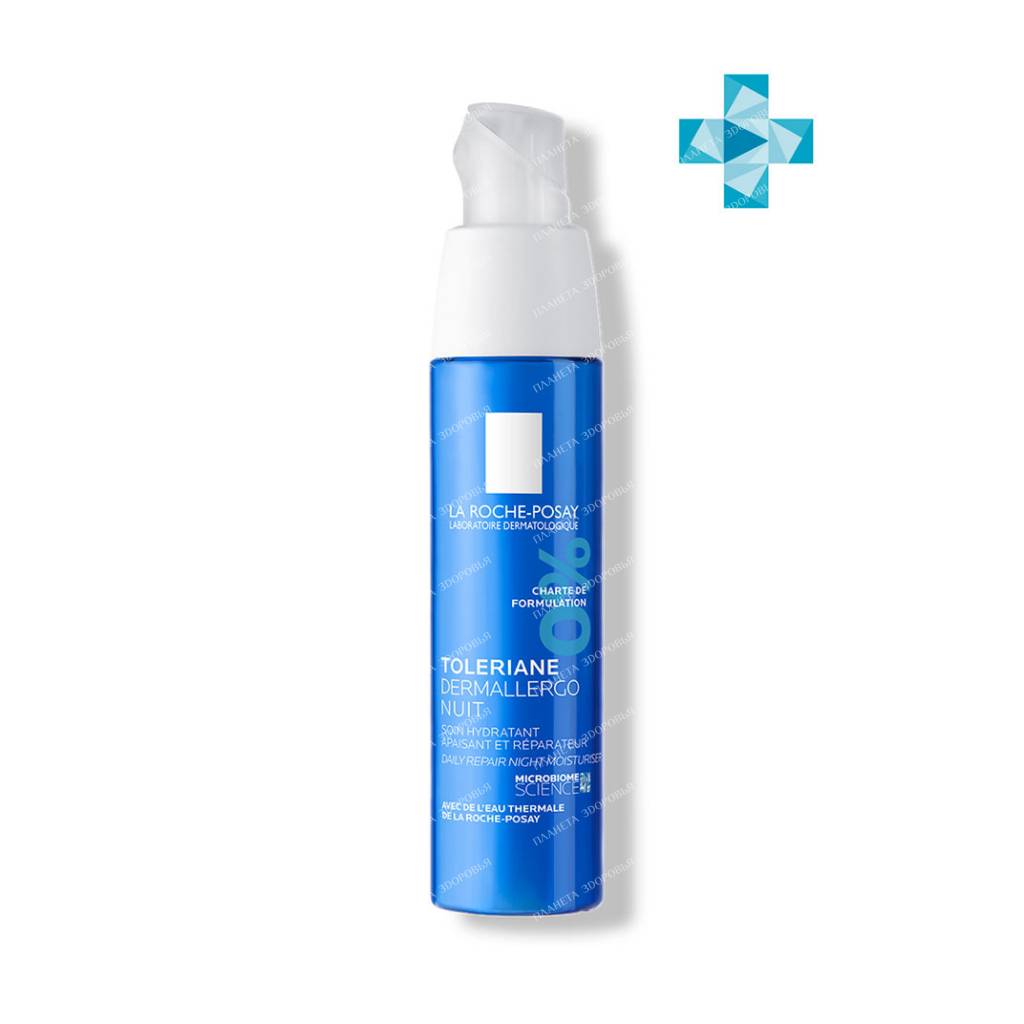 La Roche-Posay Toleriane Dermallergo Soothing intensive night care 40 ml