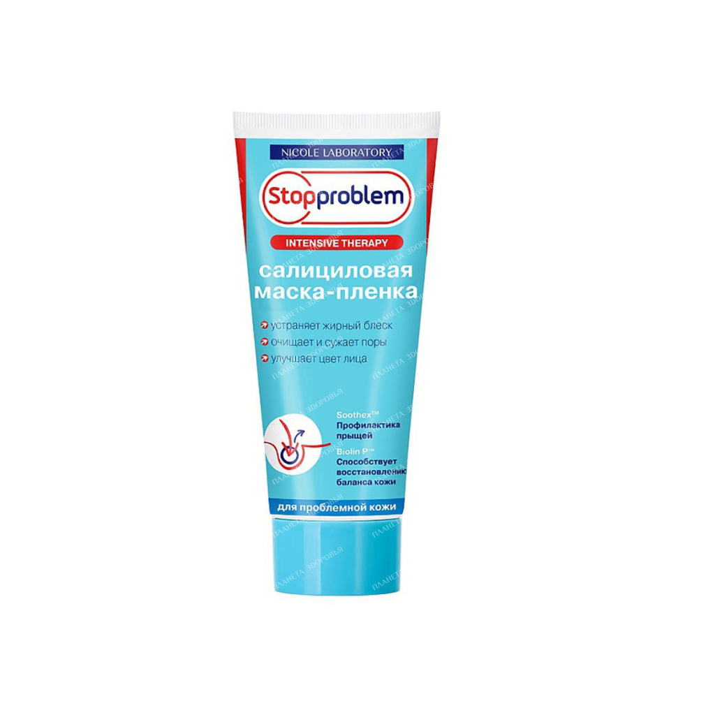Stopproblem Mask - salicylic film, 100 ml-tube
