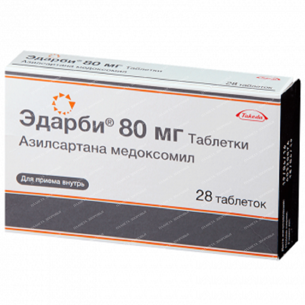 Edarbi tablets 80mg №14x2