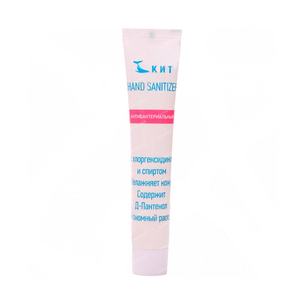 Antibacterial liquid lotion with chlorhexidine "Kit" 50 gr