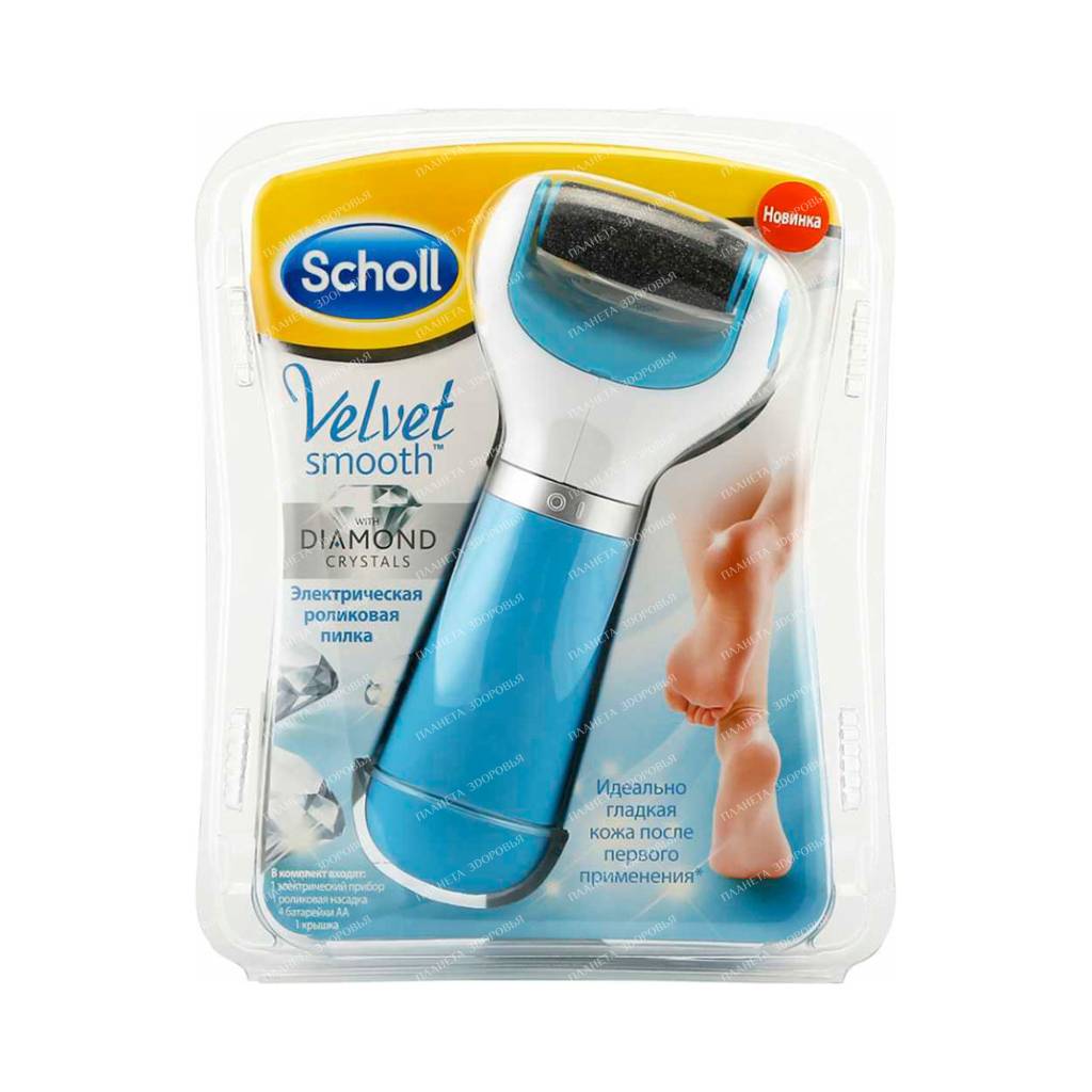 SSL INTERNATIONAL Electric roller file for removing rough skin on feet 8126122/125