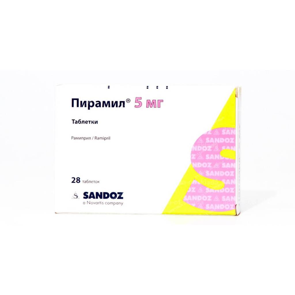 Pyramil Extra capsules 5mg/5mg №7x4