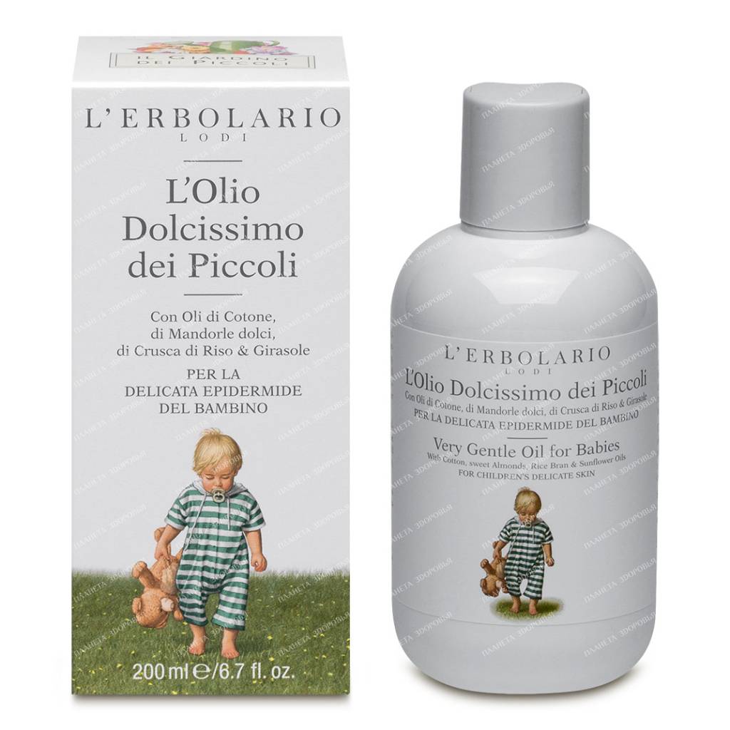 L'Erbolario Baby gentle oil with cotton, sweet almond, rice bran and sunflower oil, 200 ml