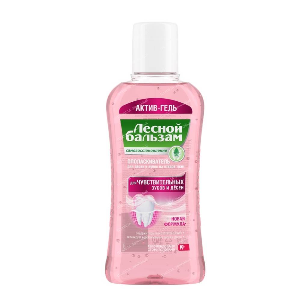 FOREST BALM Rinse for sensitive teeth and gums, 400 ml