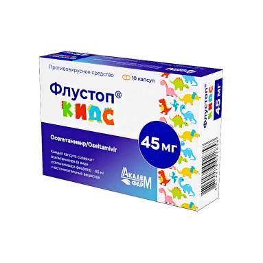 Akadempharm Flustop Kids 45 mg Capsules, Pack of 10