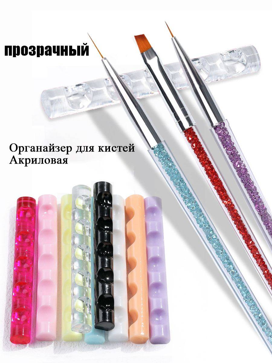 Streamveil Acrylic Brush Holder, 5-Section, Transparent